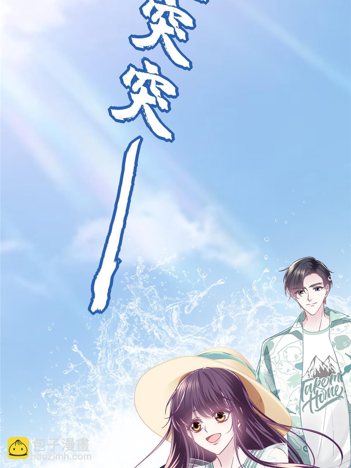 101 三个守护她的男人(1/2)-第103话