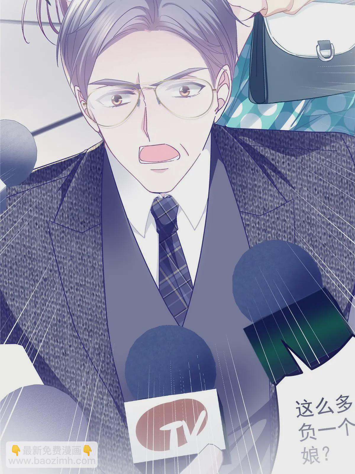 101 三个守护她的男人(1/2)-第103话