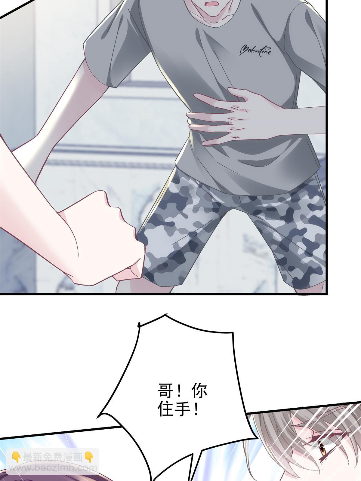 103 我要娶的女人(1/2)-第105话