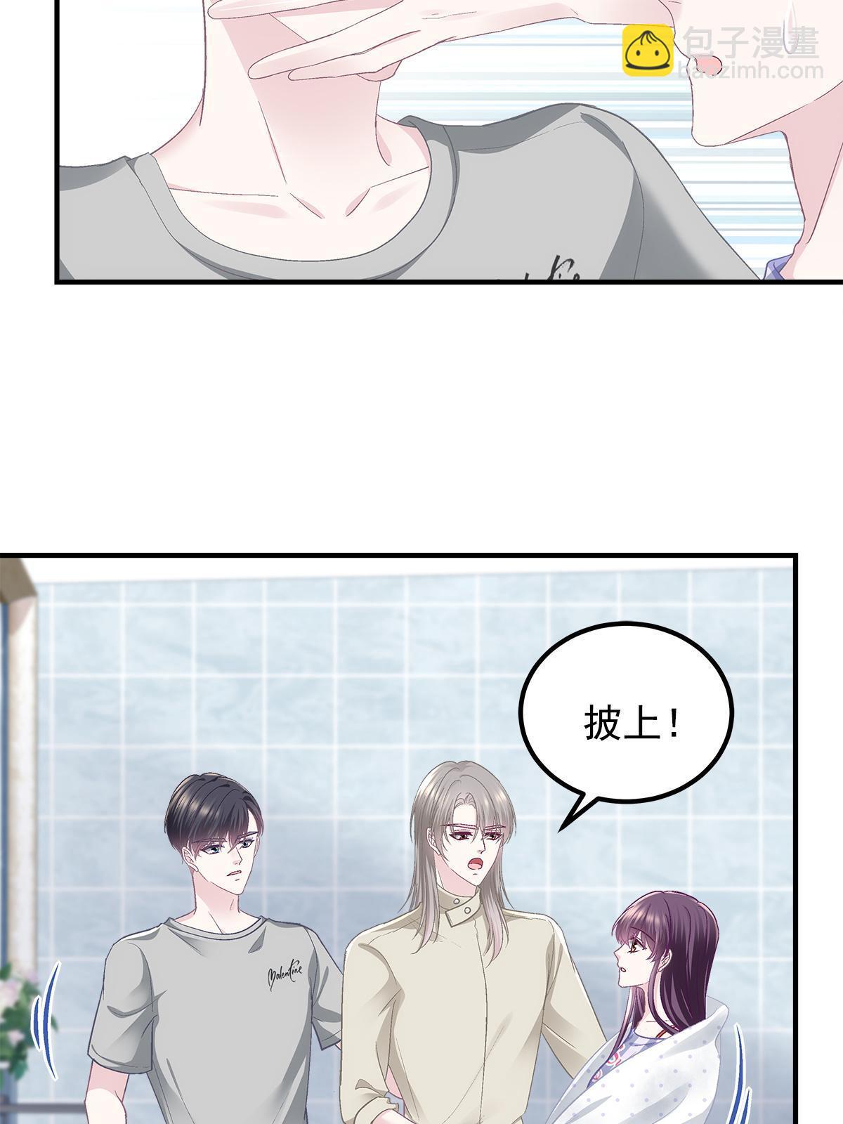 103 我要娶的女人(1/2)-第105话