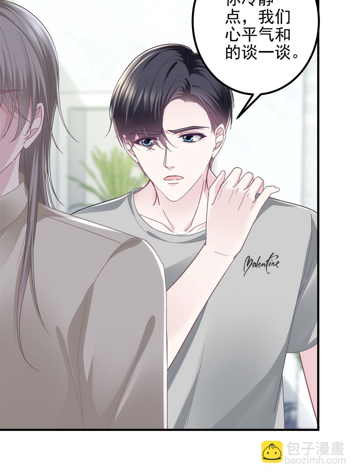 103 我要娶的女人(1/2)-第105话