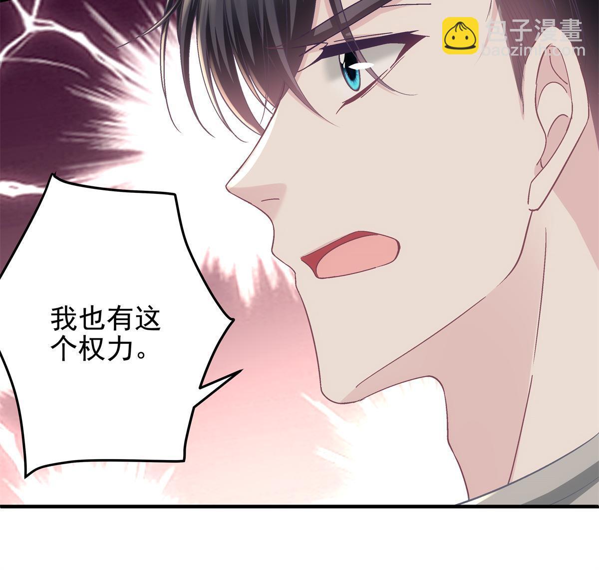 103 我要娶的女人(1/2)-第105话
