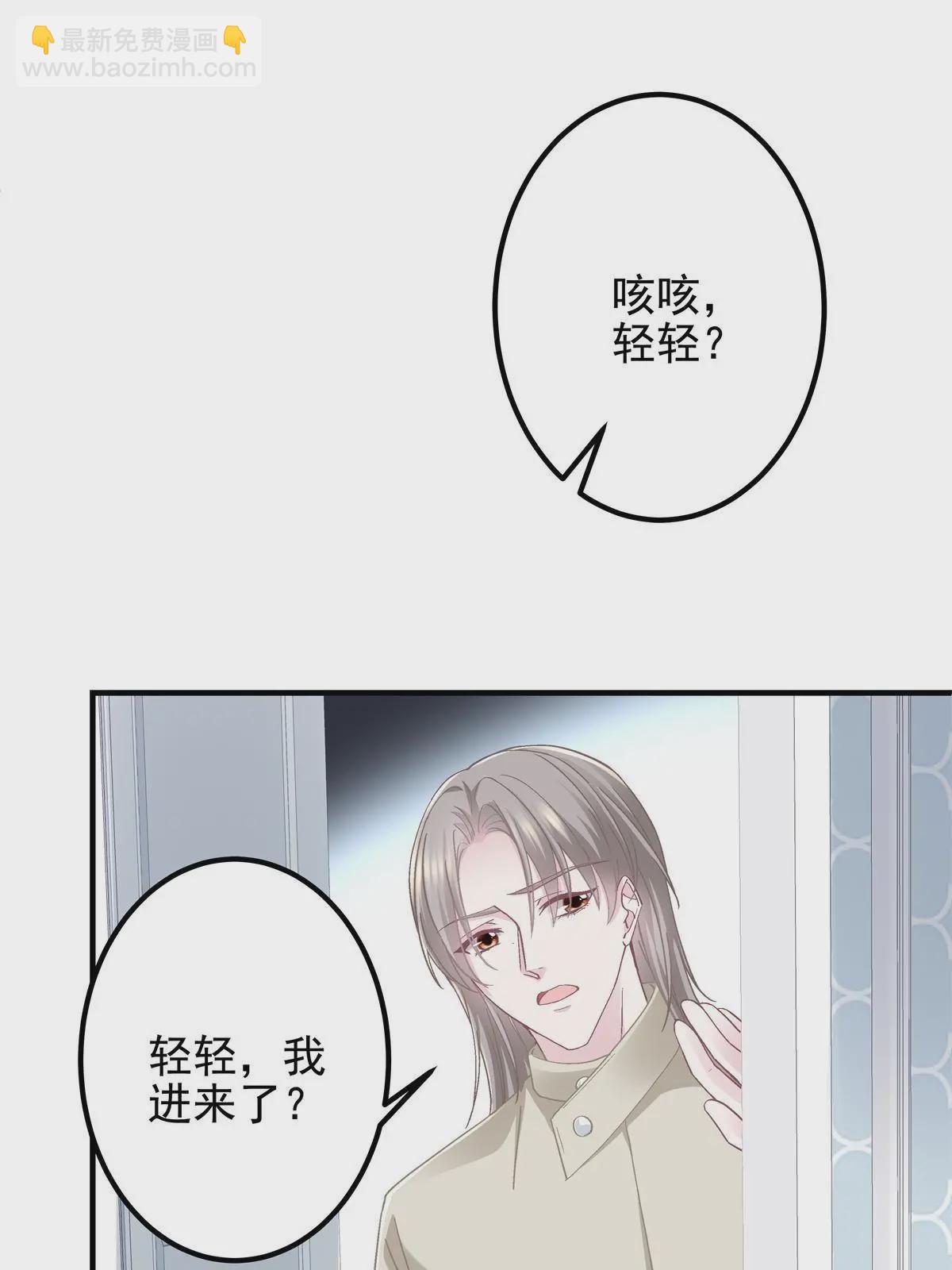 103 我要娶的女人(1/2)-第105话