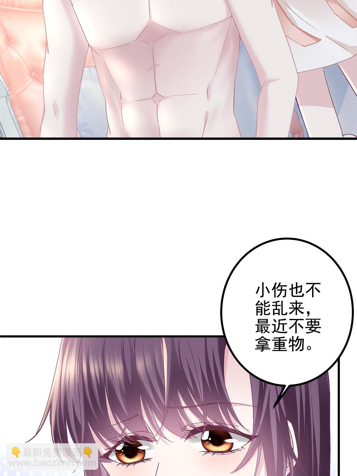 105 你是狐狸精！(1/2)-第107话