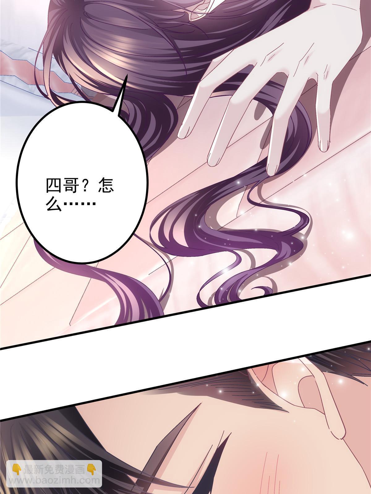 105 你是狐狸精！(1/2)-第107话