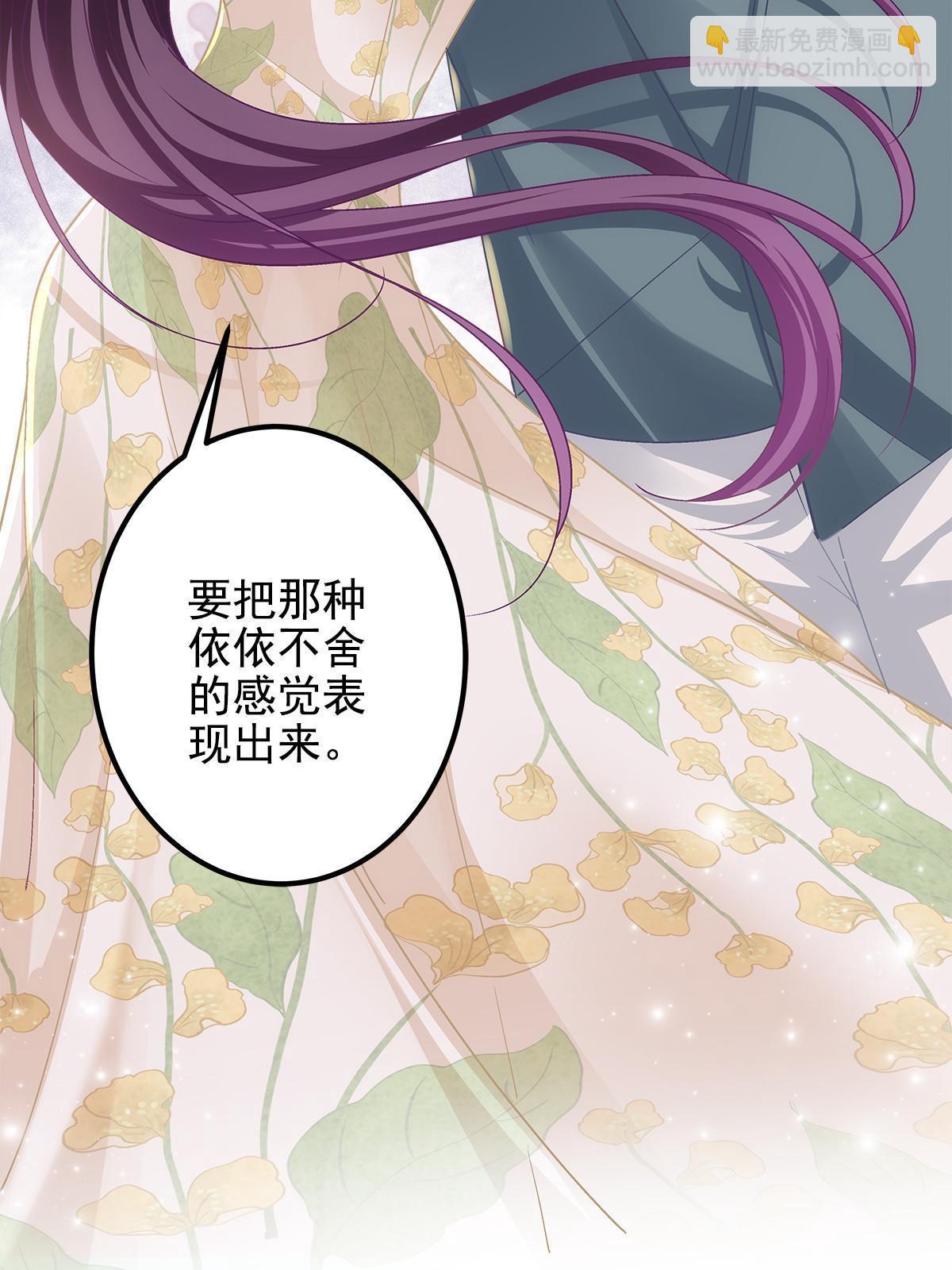105 你是狐狸精！(1/2)-第107话