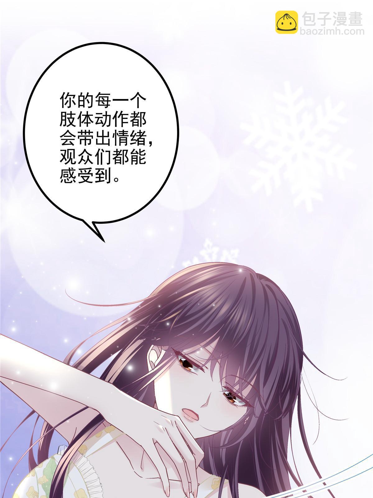 105 你是狐狸精！(1/2)-第107话