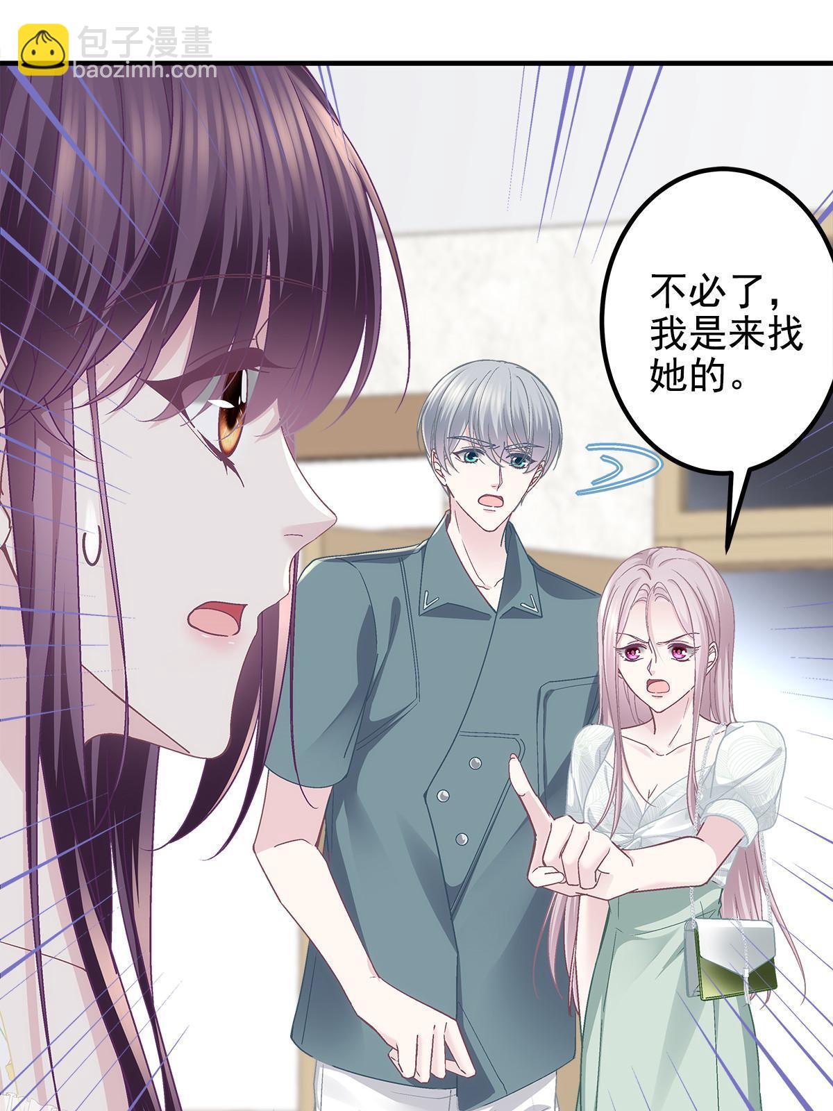 105 你是狐狸精！(1/2)-第107话