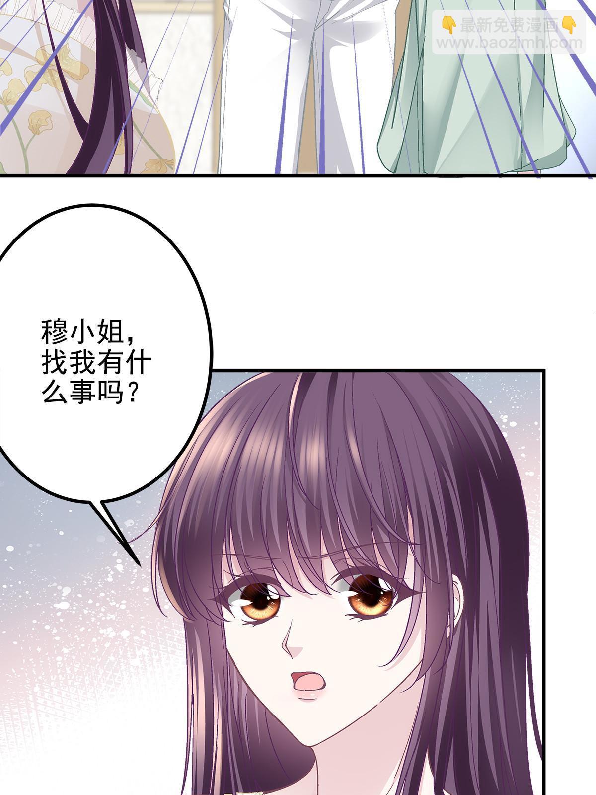 105 你是狐狸精！(1/2)-第107话
