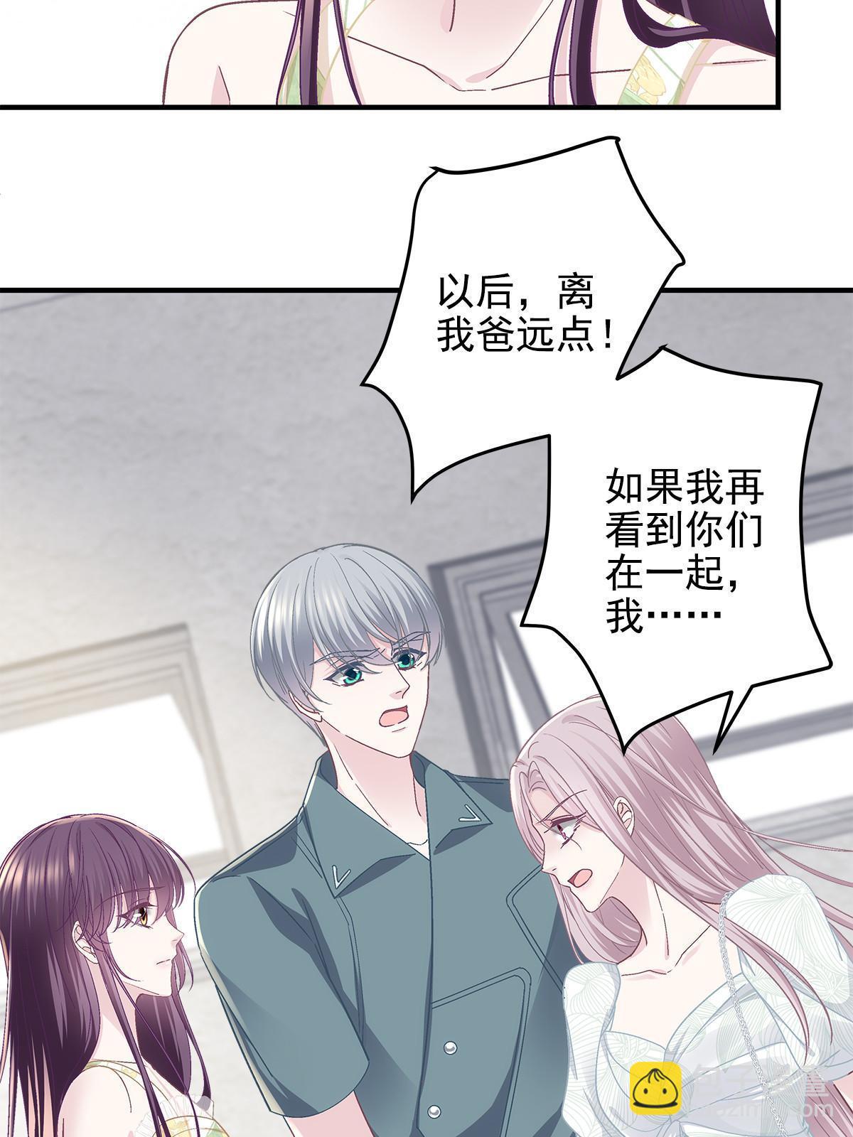 105 你是狐狸精！(1/2)-第107话