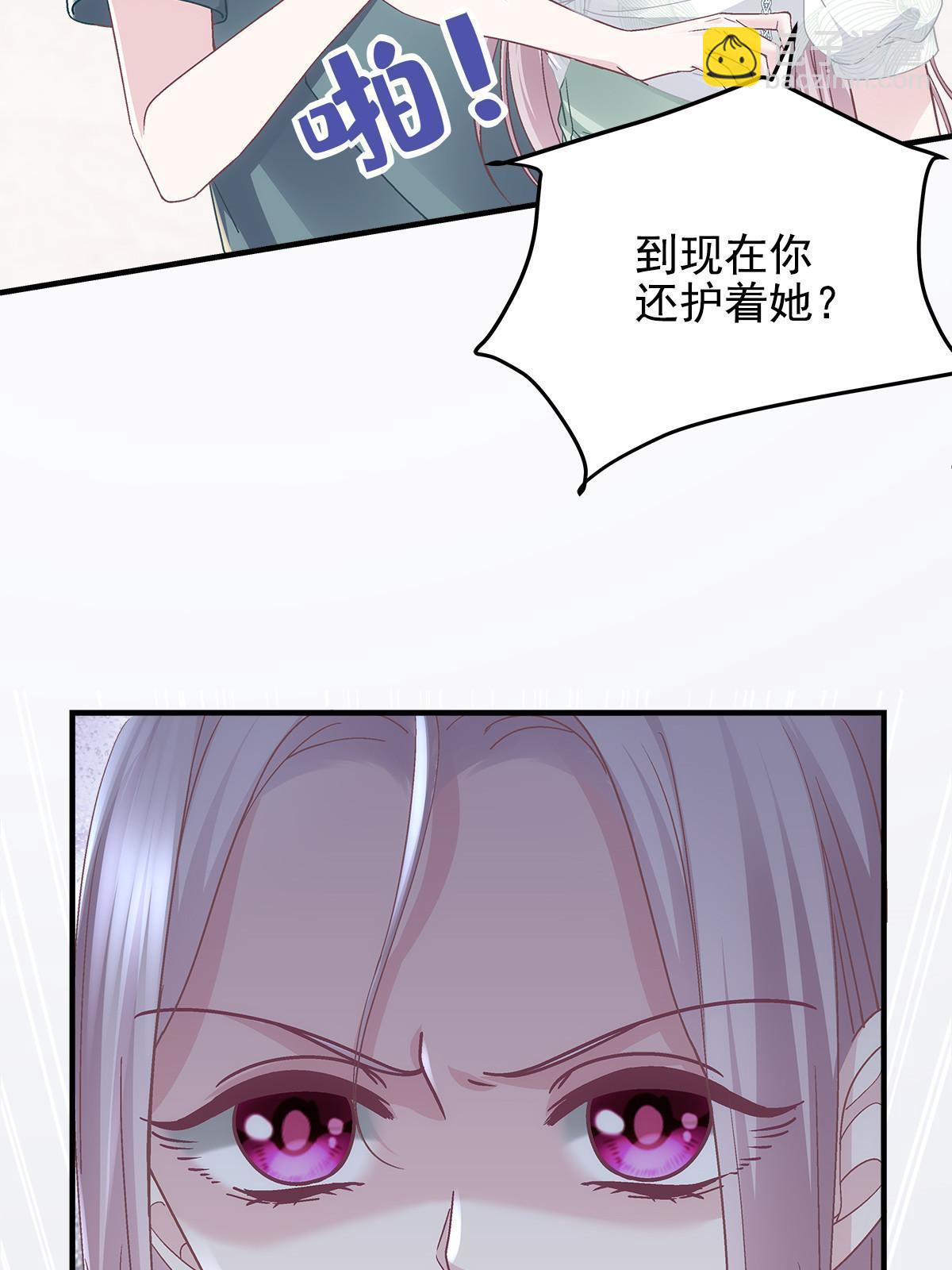 105 你是狐狸精！(1/2)-第107话