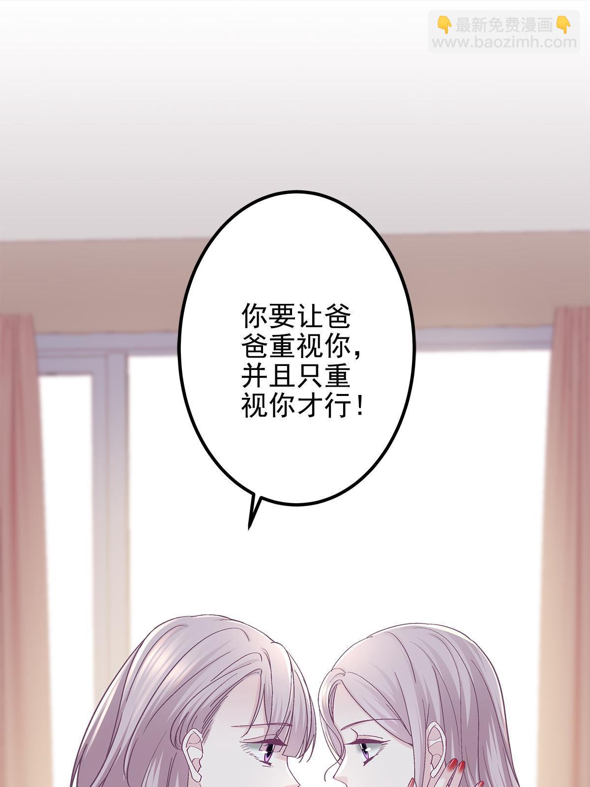 107 明知故问(1/2)-第109话