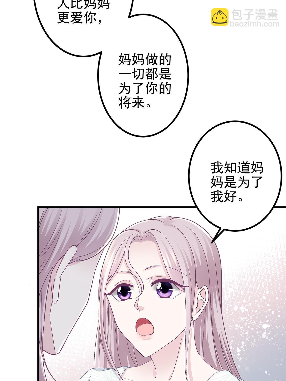 107 明知故问(1/2)-第109话