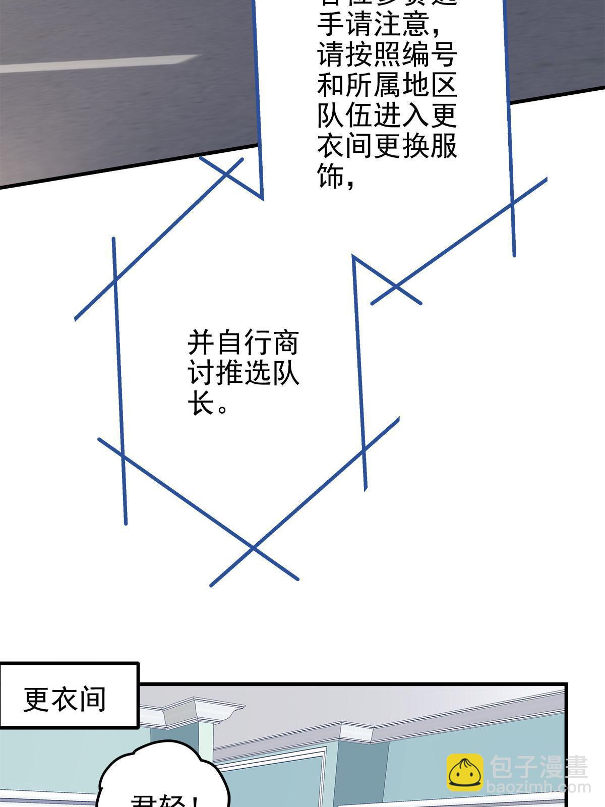 107 明知故问(1/2)-第109话