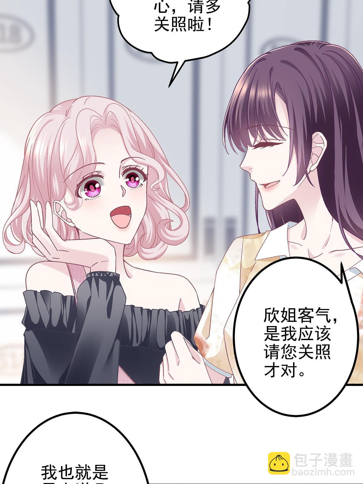 107 明知故问(1/2)-第109话