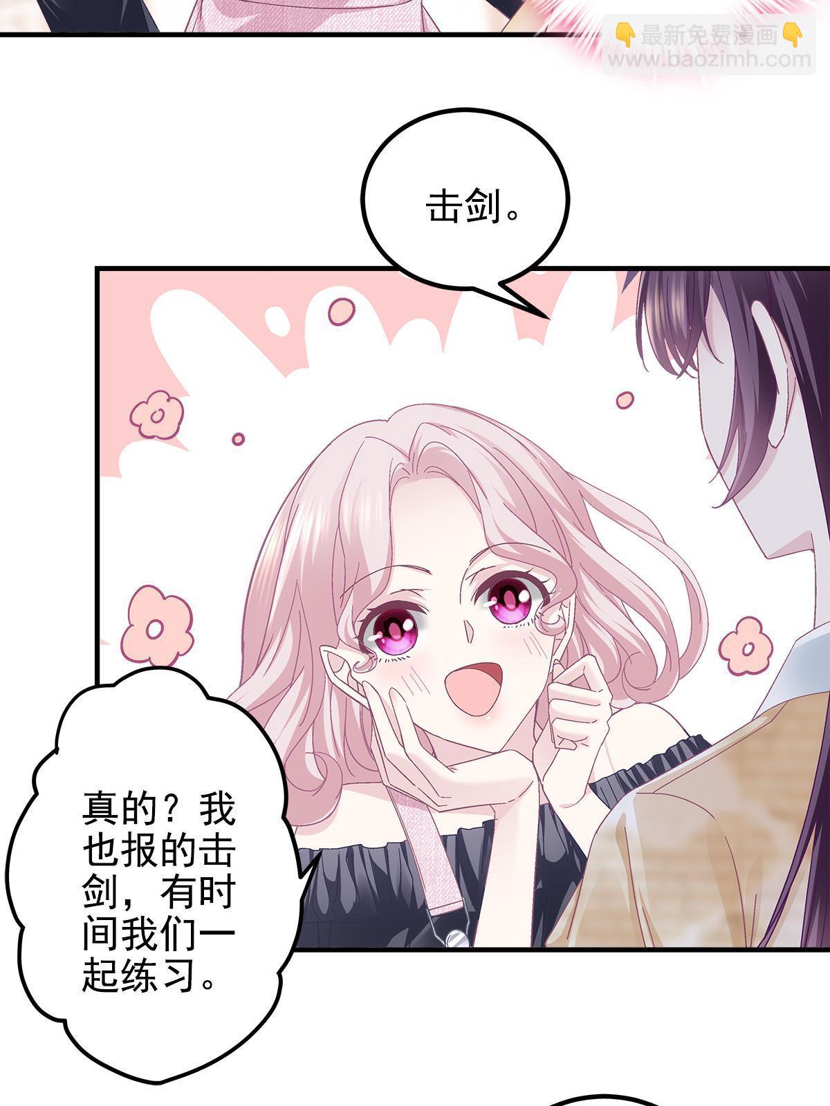 107 明知故问(1/2)-第109话