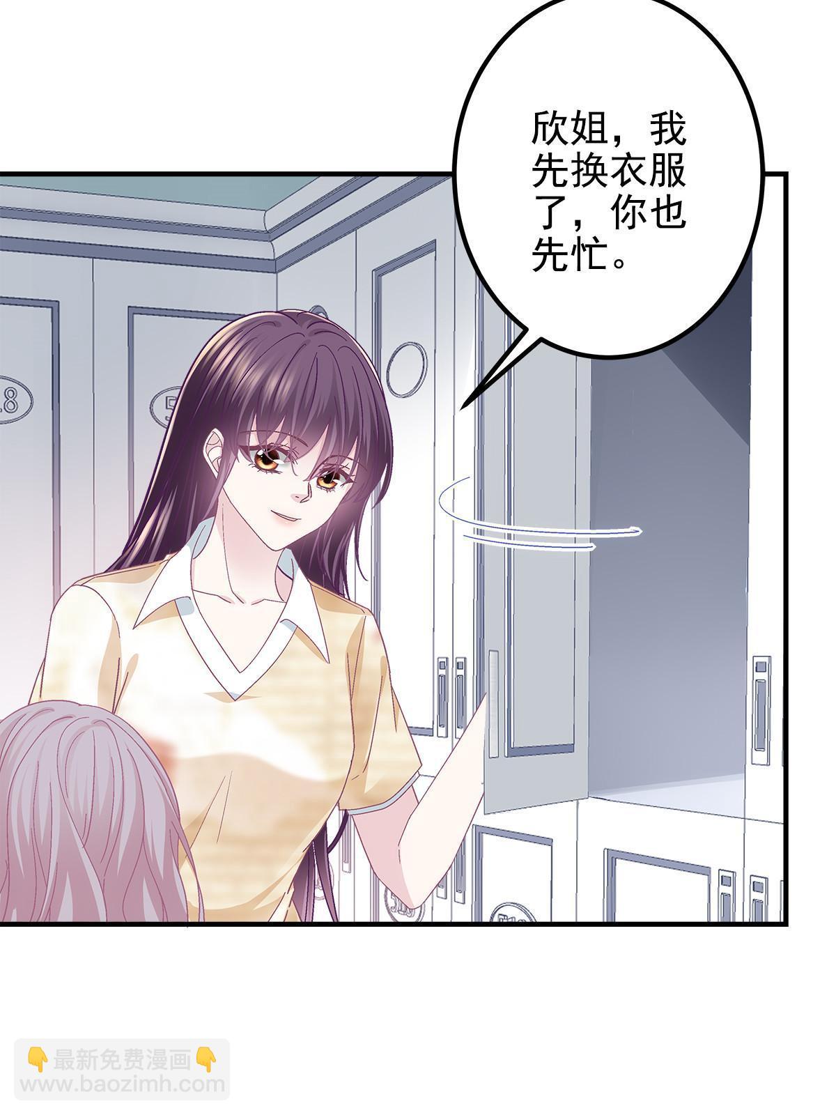 107 明知故问(1/2)-第109话
