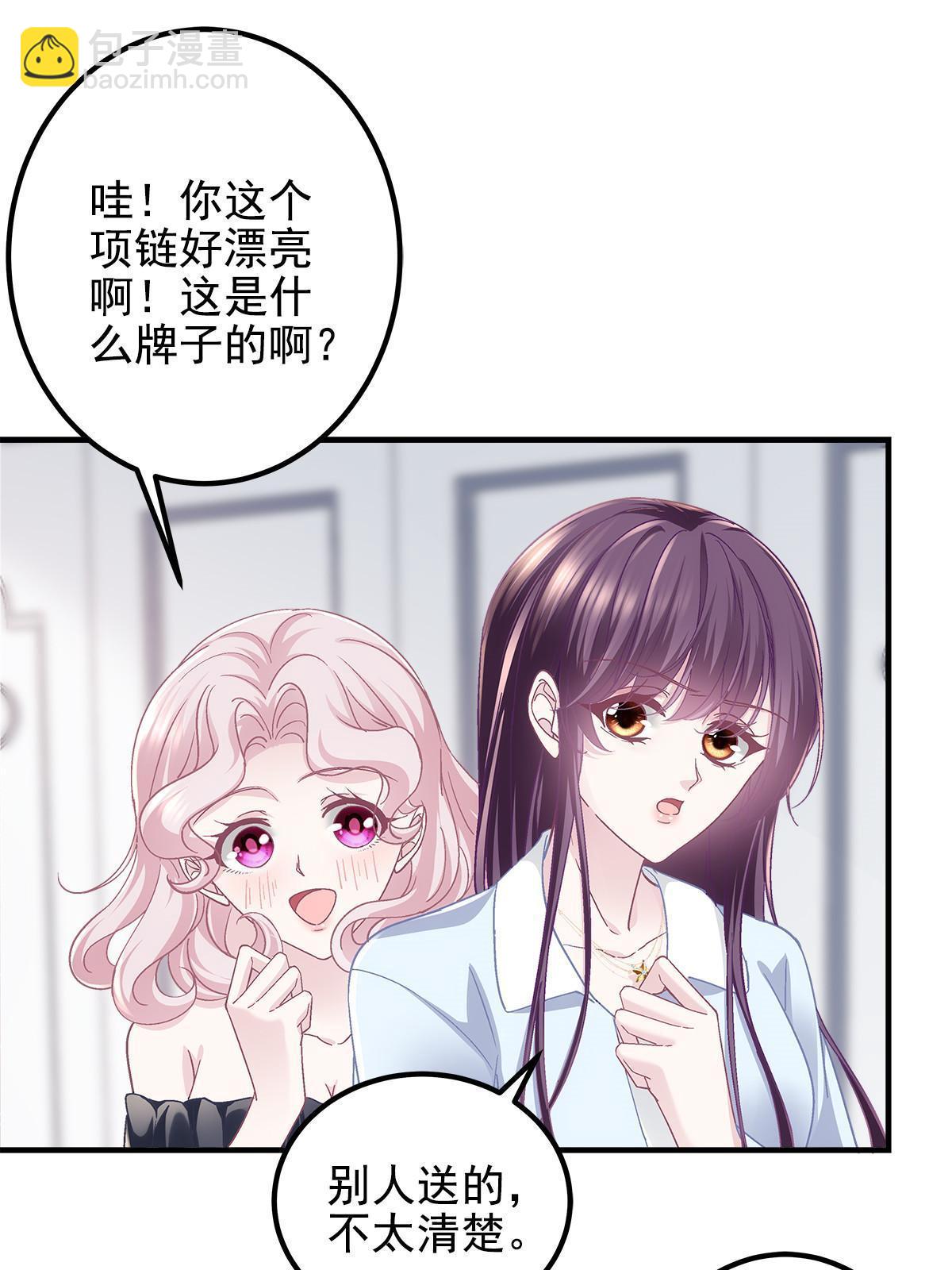 107 明知故问(1/2)-第109话