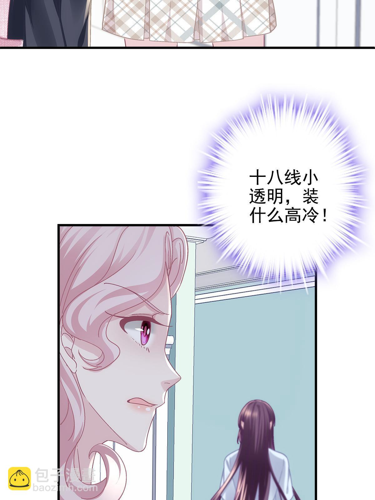 107 明知故问(1/2)-第109话