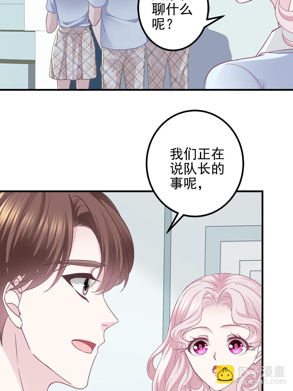 107 明知故问(1/2)-第109话