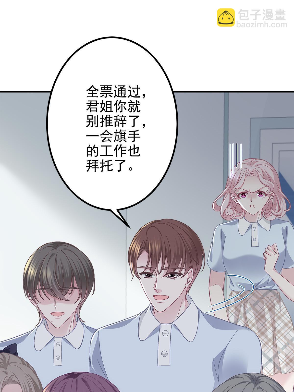 107 明知故问(1/2)-第109话