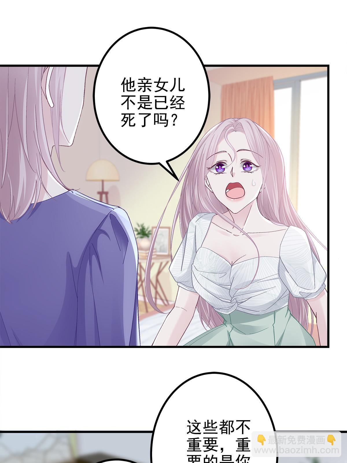 107 明知故问(1/2)-第109话