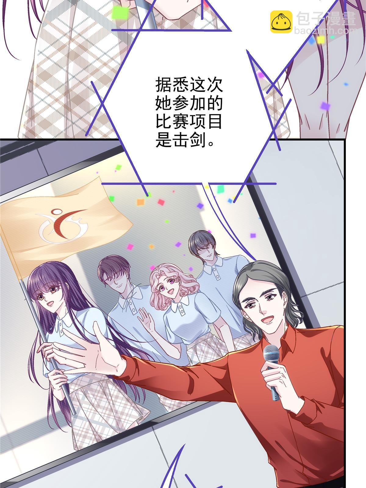 107 明知故问(1/2)-第109话