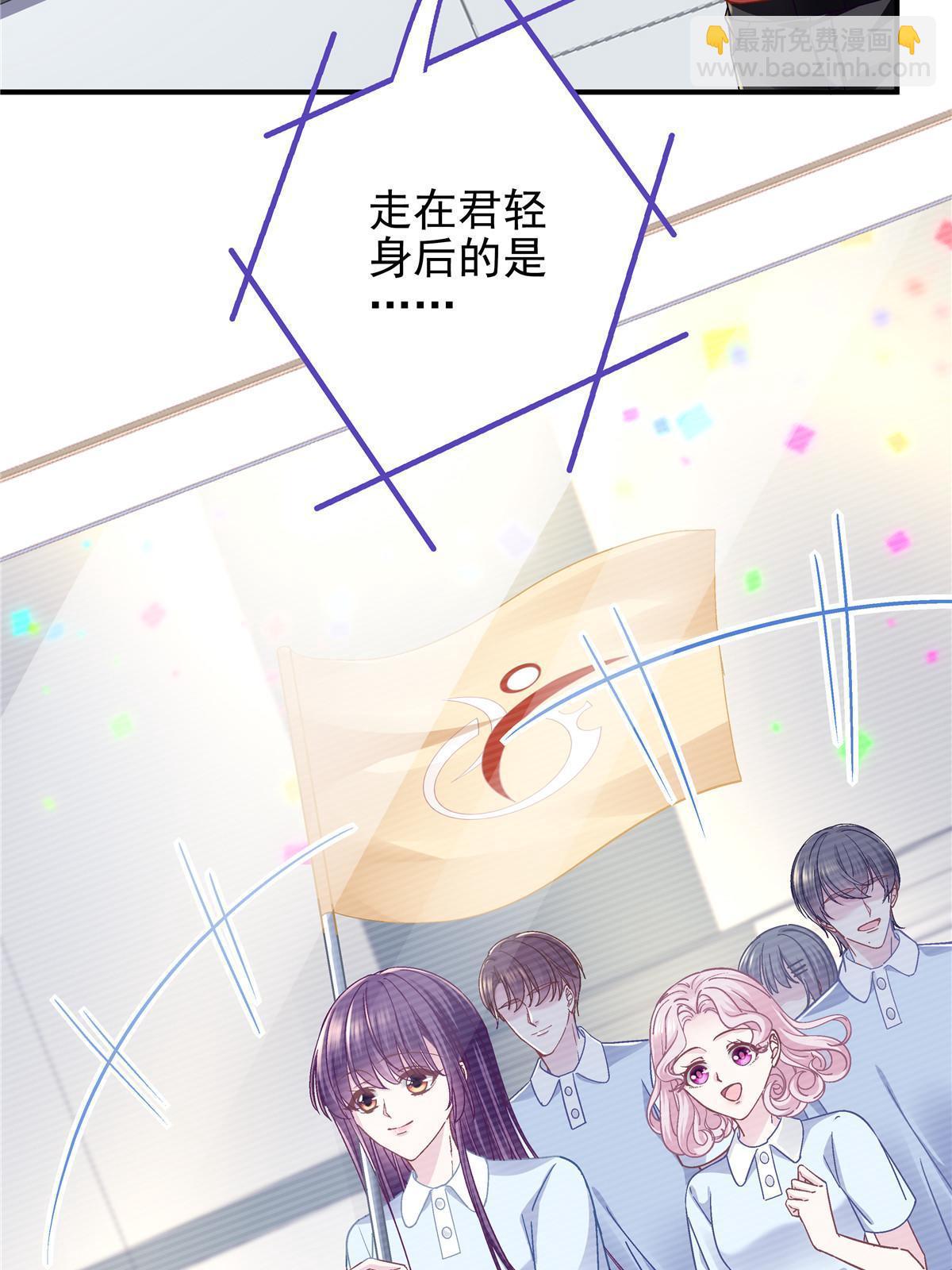 107 明知故问(1/2)-第109话