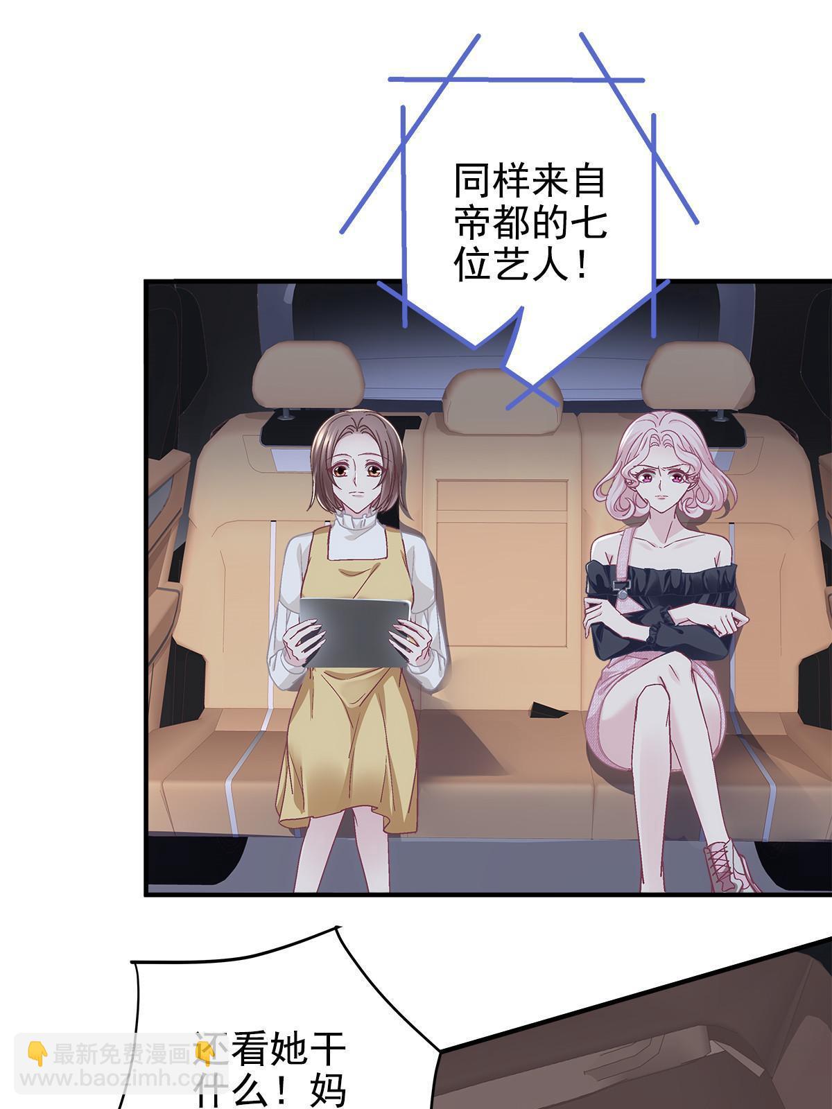 107 明知故问(1/2)-第109话