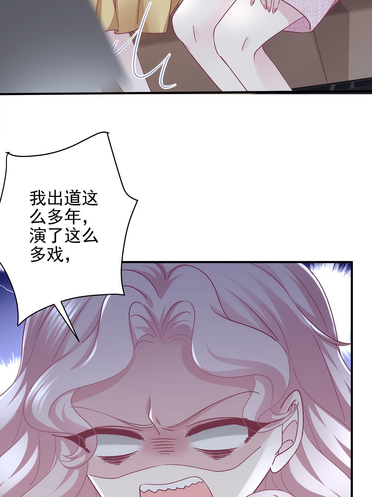 107 明知故问(1/2)-第109话