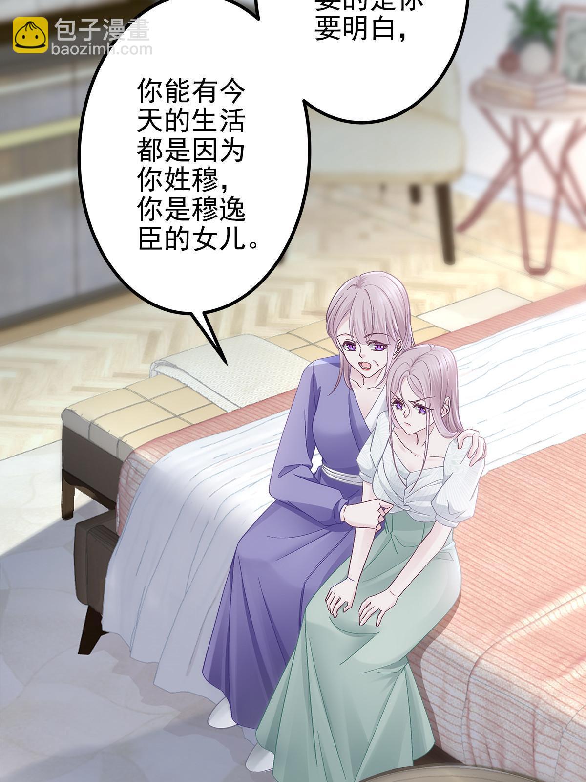 107 明知故问(1/2)-第109话
