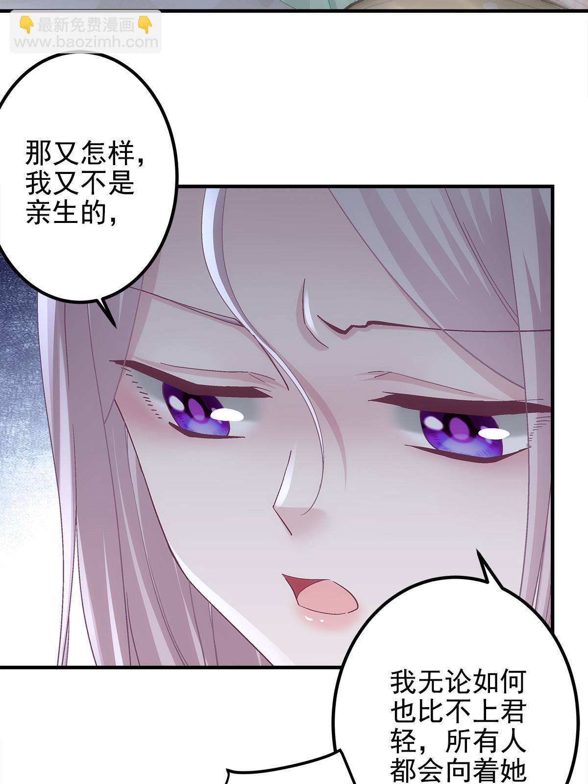 107 明知故问(1/2)-第109话