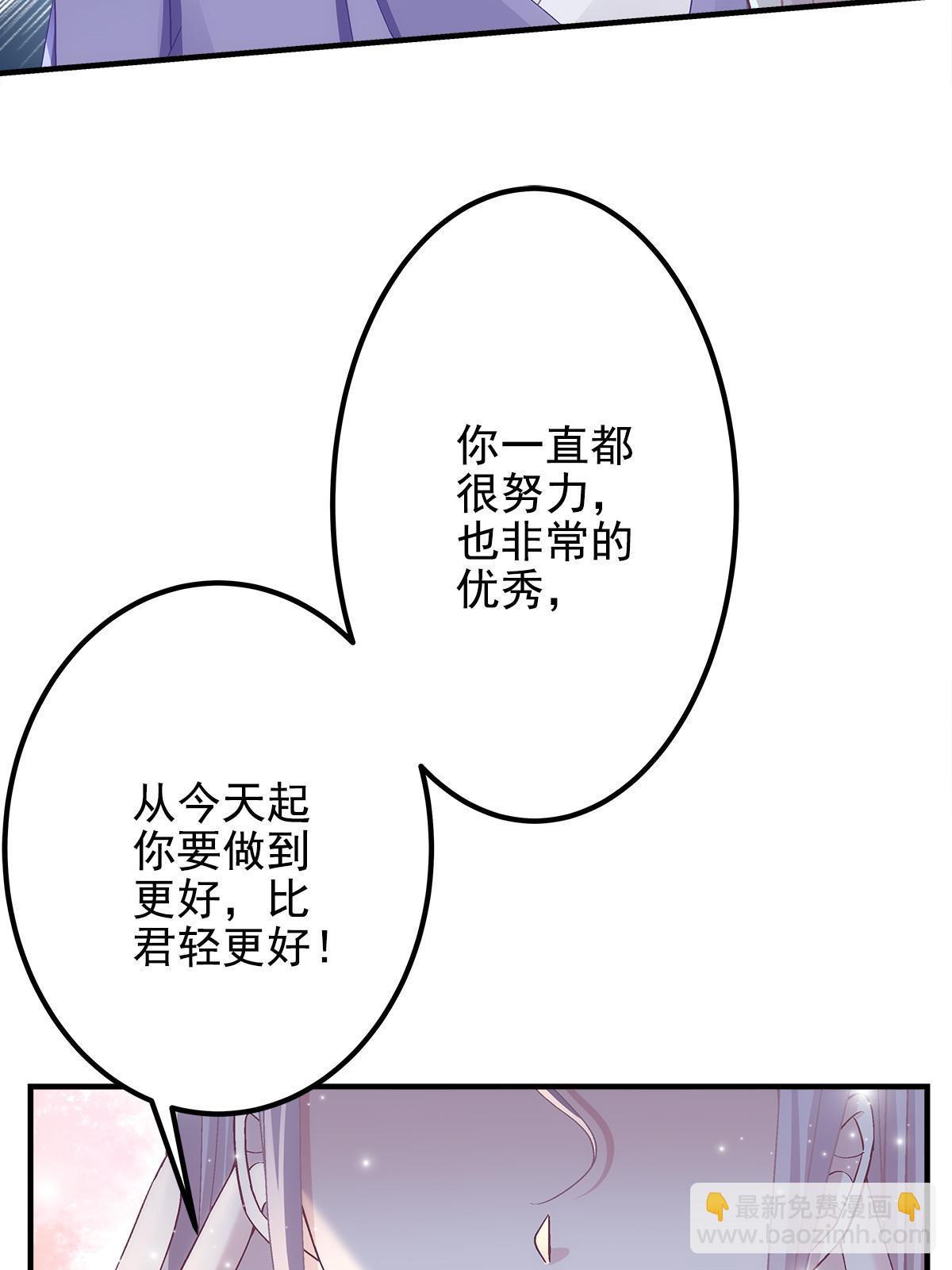 107 明知故问(1/2)-第109话