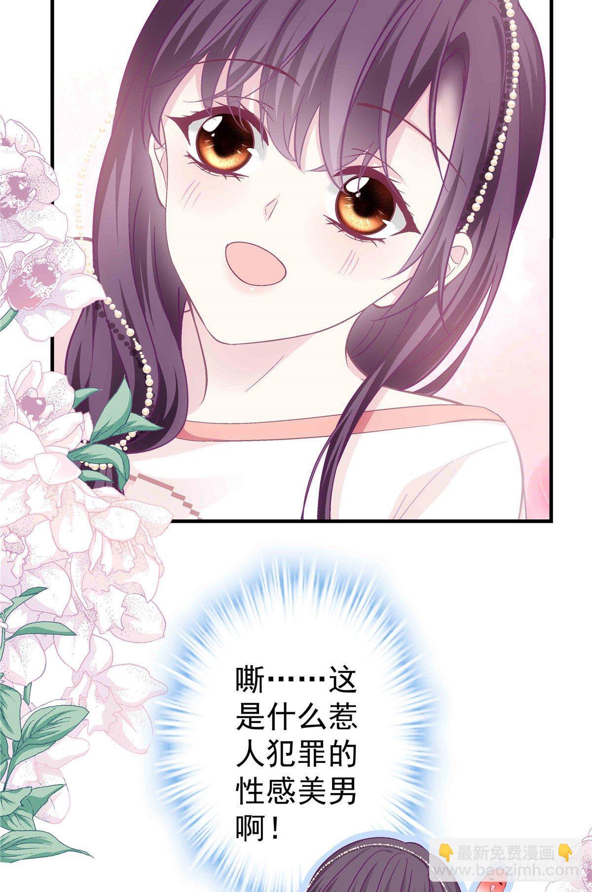 09 美人在怀(1/2)-第9话