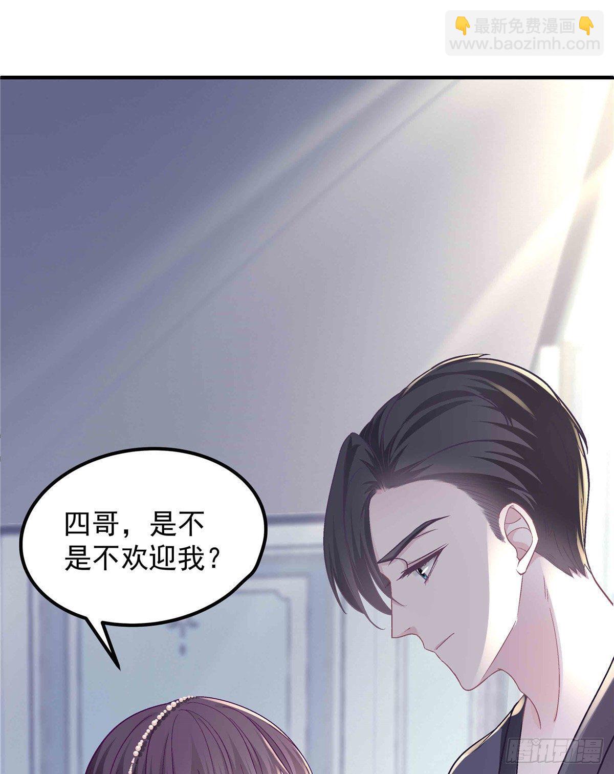 09 美人在怀(1/2)-第9话