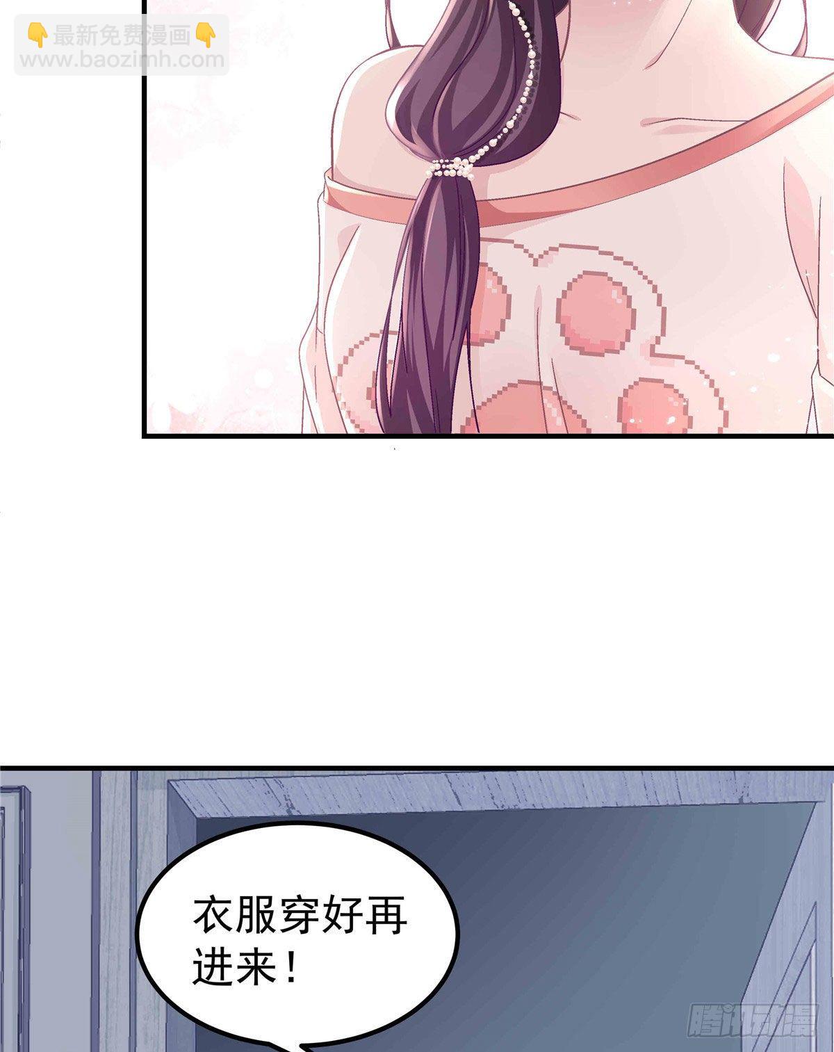 09 美人在怀(1/2)-第9话