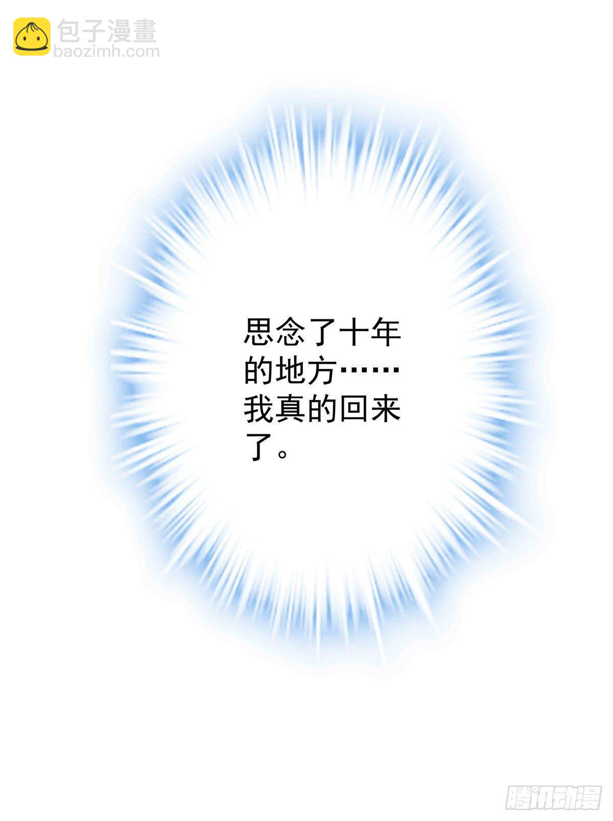 09 美人在怀(1/2)-第9话