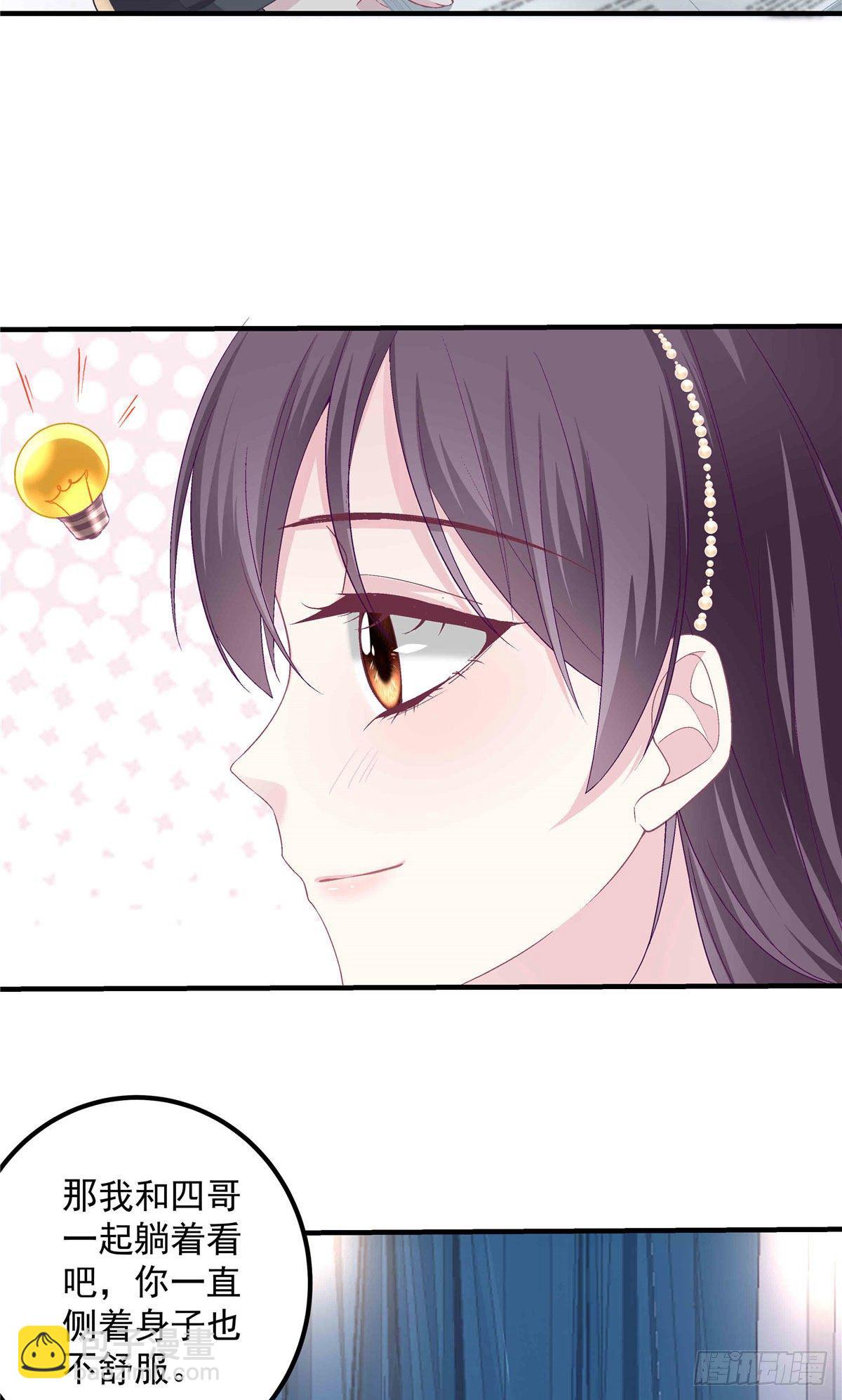 09 美人在怀(1/2)-第9话