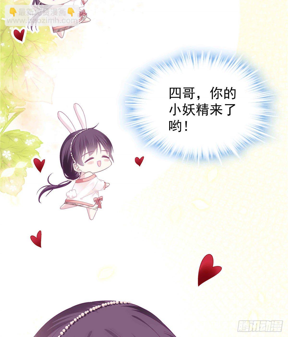 09 美人在怀(1/2)-第9话