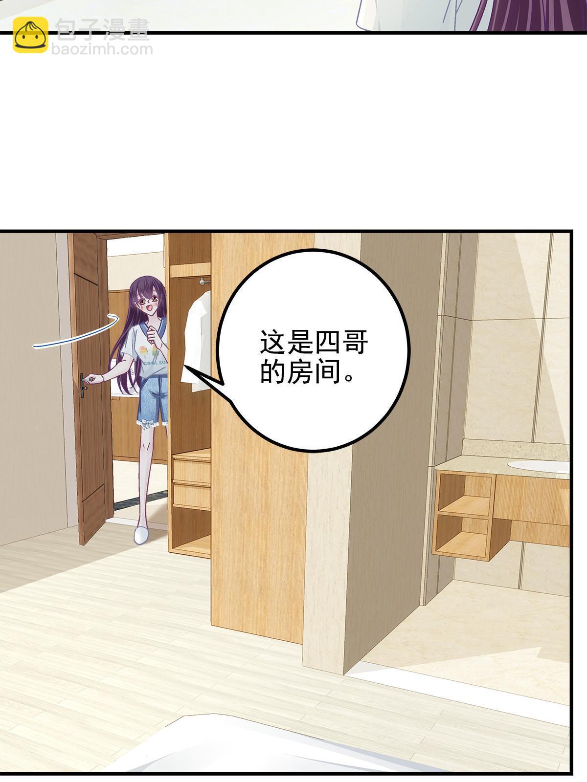 109 情人节的回礼(1/2)-第111话
