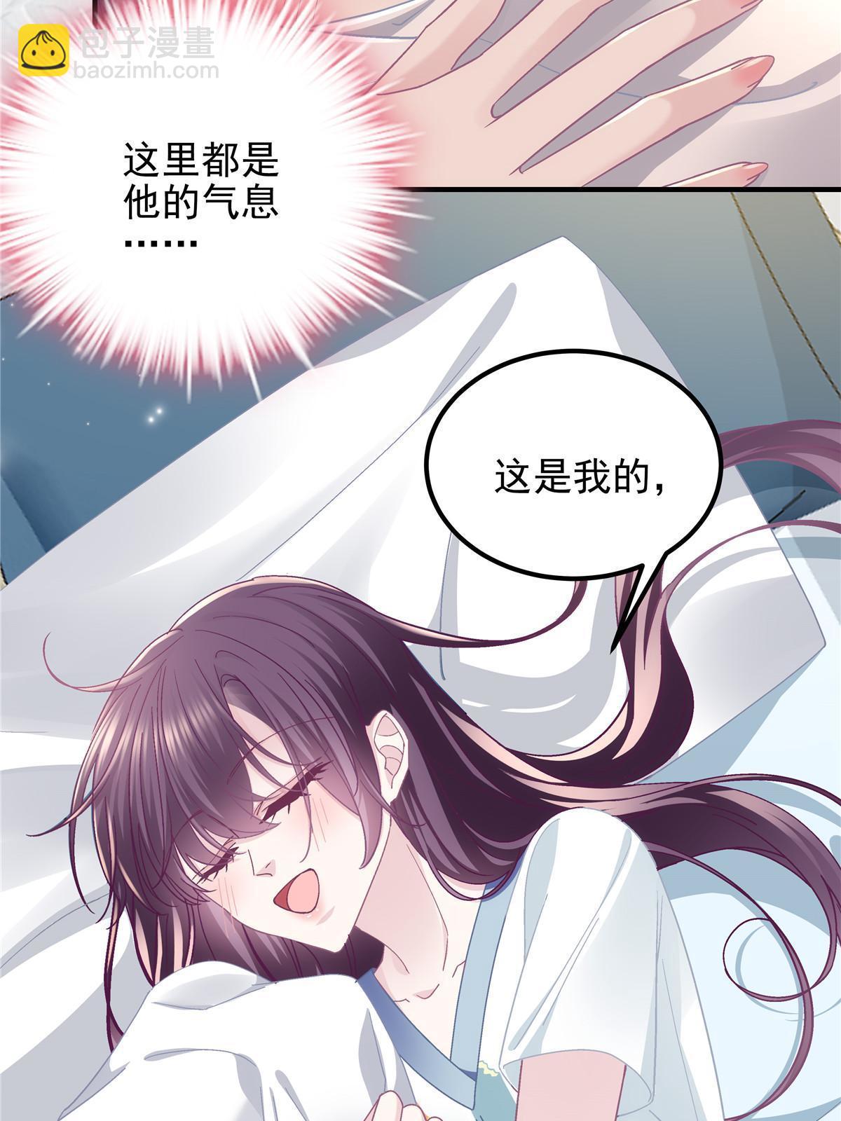 109 情人节的回礼(1/2)-第111话