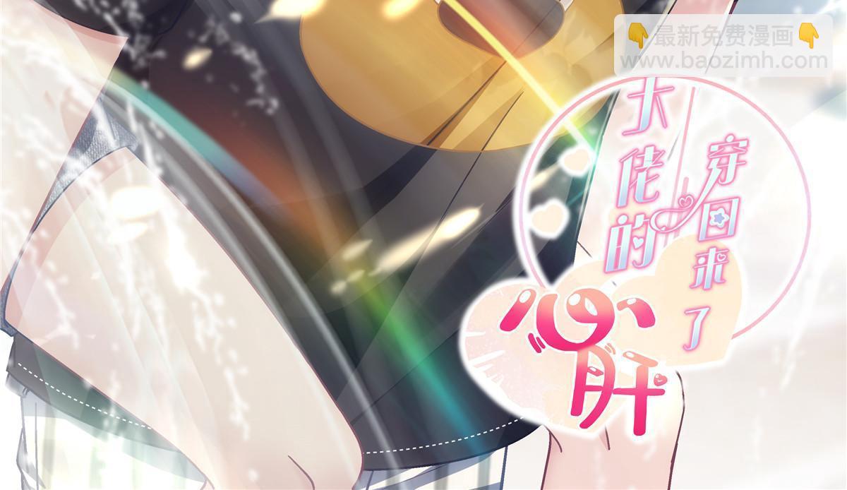 109 情人节的回礼(1/2)-第111话