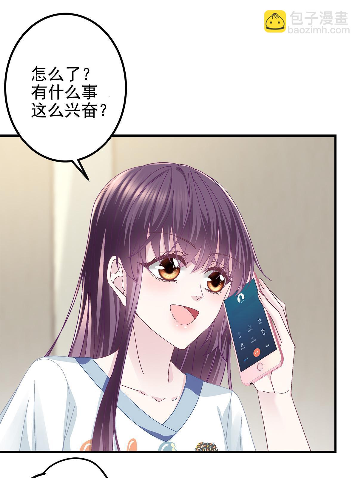 109 情人节的回礼(1/2)-第111话