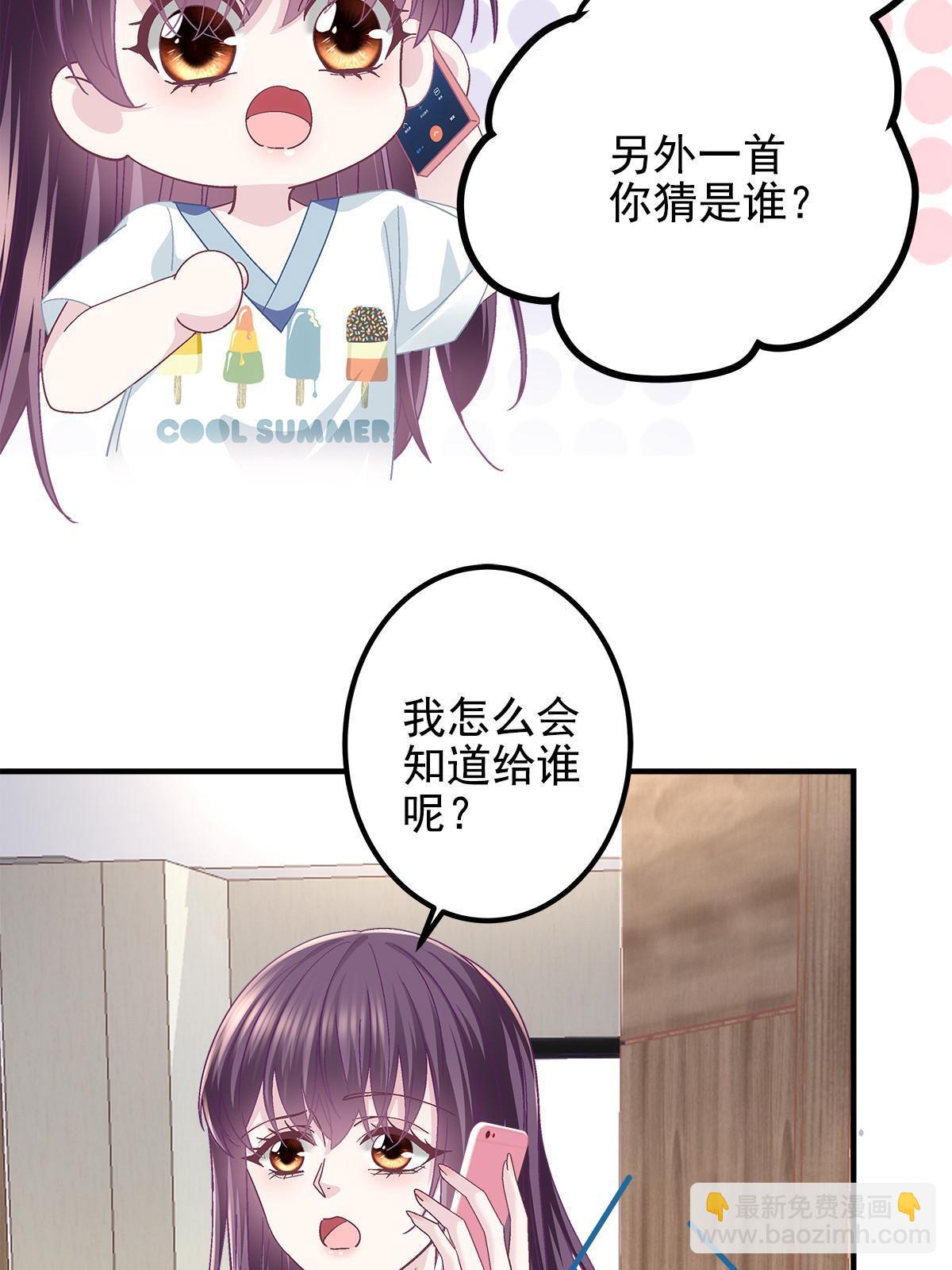 109 情人节的回礼(1/2)-第111话