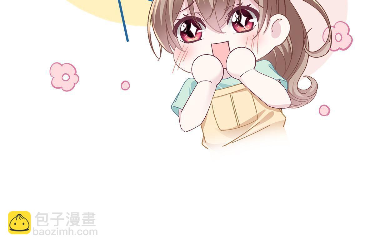 109 情人节的回礼(1/2)-第111话