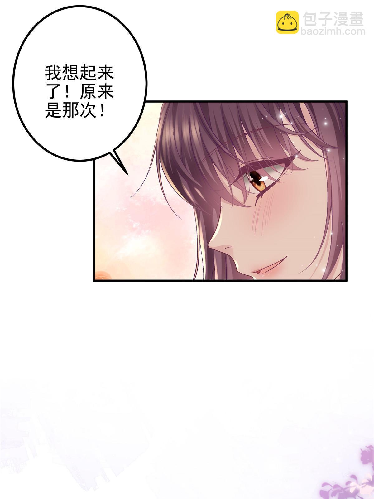 109 情人节的回礼(1/2)-第111话