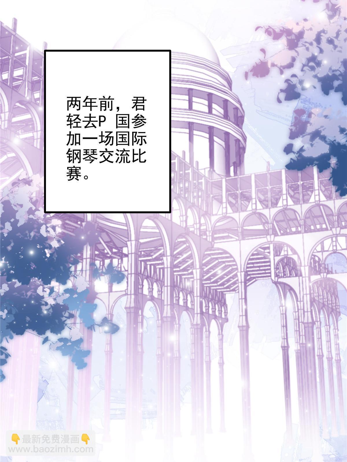 109 情人节的回礼(1/2)-第111话
