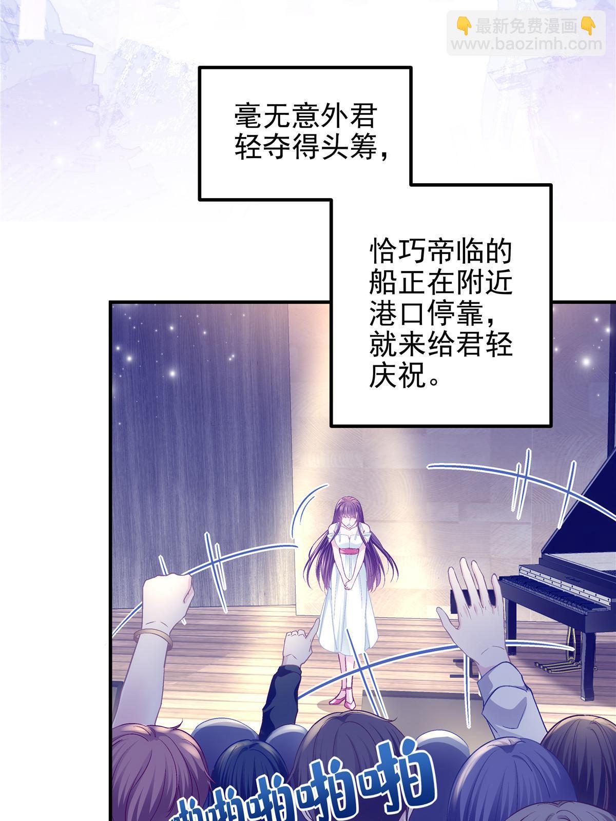 109 情人节的回礼(1/2)-第111话