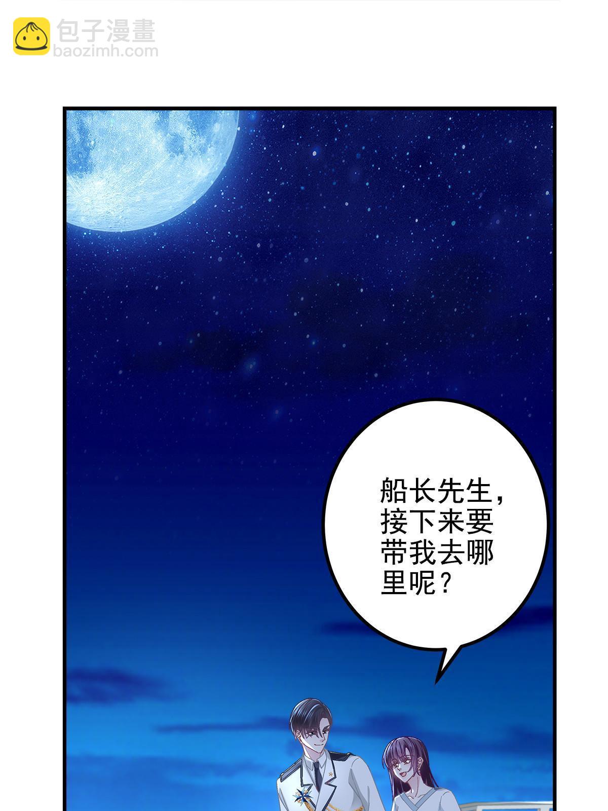 109 情人节的回礼(1/2)-第111话