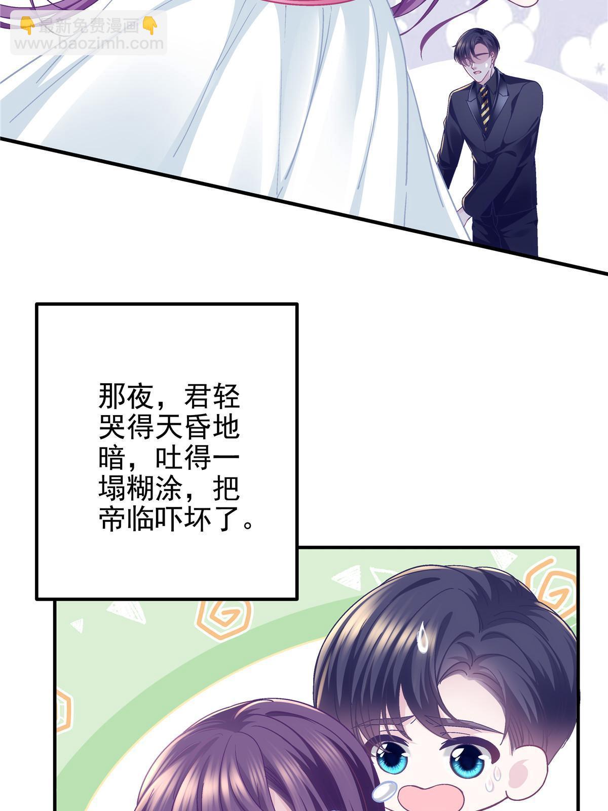 109 情人节的回礼(1/2)-第111话